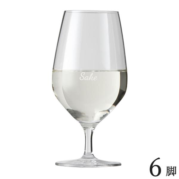 ツヴィーゼル　ワイングラス ファイン 6脚セット ヴィヴィッド・センス / 軽やかで溌剌としたワイン 363ml（2個