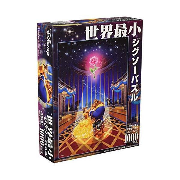 ジグソーパズル 美女と野獣 マジック オブ ラヴ〈世界最小ジグソー〉 1000ピース(DW-1000-471) :RSA01HEJ3ZJ2:rosea - 通販 - Yahoo!ショッピング ジグソーパズル 美女と野獣 マジック オブ ラヴ〈世界最小ジグソー〉 1000ピース(DW-1000-471) :RSA01HEJ3ZJ2:rosea - 通販 - Yahoo!ショッピング