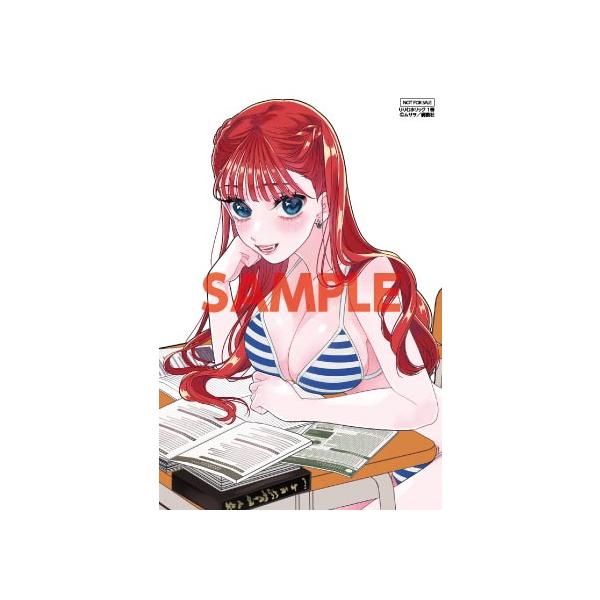 【三洋堂特典付】りりむホリック 1巻