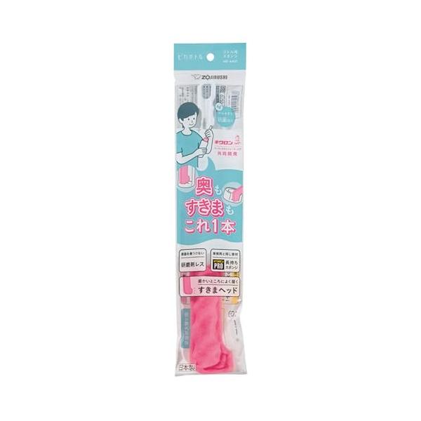 象印マホービン 水筒スポンジ お手入れ ピカボトルシリーズ ボトル用スポンジ 奥もすきまもこれ1本 キクロン共同開発 MB-AA01-J