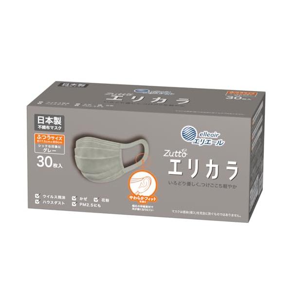 エリエール 日本製 不織布 Zuttoハイパーブロックマスク エリカラ グレー ふつうサイズ 30枚入 PM2.5対応