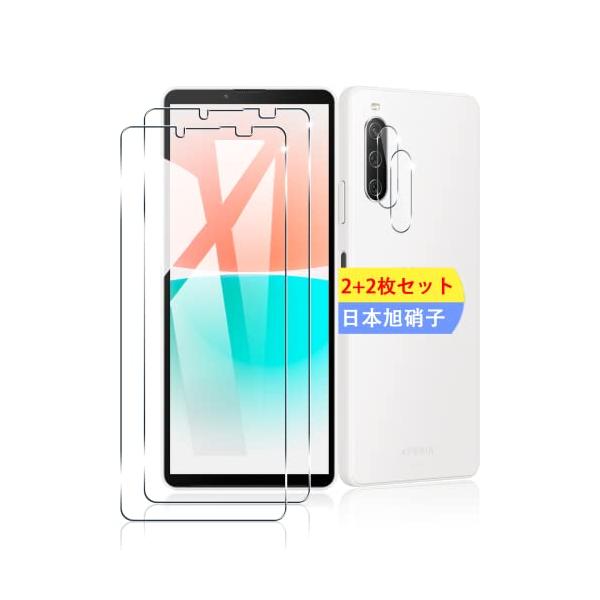 2+2枚セット 対応 Xperia 10 IV ガラスフィルム スマホ 保護フィルム 2枚 + 用 エクスペリア10 IV SO-52C / SOG07 レンズ保護フィルム 2枚 日本製素