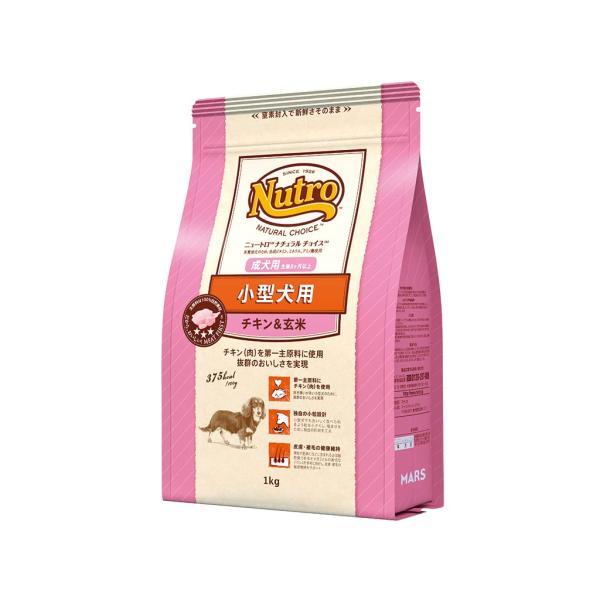 nutro ニュートロ ナチュラル チョイス 小型犬用 成犬用 生後8ヶ月以上 チキン&玄米 1kg ドッグフード