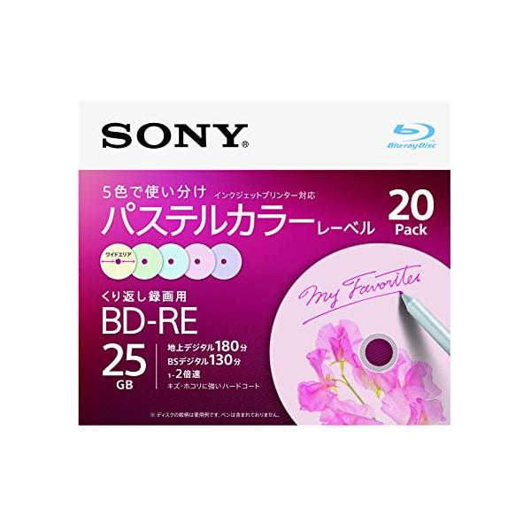 ソニーSONY ブルーレイディスク BD-RE 25GB 1枚あたり地デジ約3時間 繰り返し録画用 20枚入り 2倍速ダビング対応 ケース付属 20BNE1VJCS2