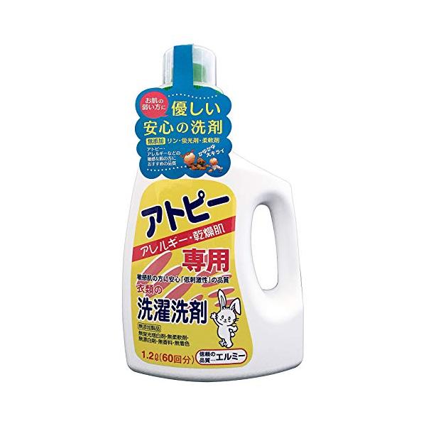 エルミー アトピー衣類用洗濯洗剤 1.2L