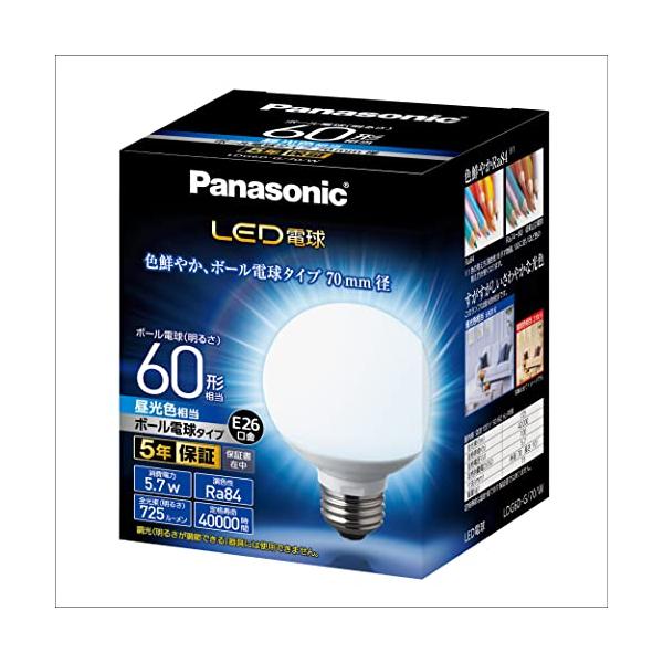 パナソニック LED電球 口金直径26mm 電球60形相当 昼光色相当5.7W 一般電球・ボール電球タイプ 70mm径 屋外器具対応 LDG6DG70W