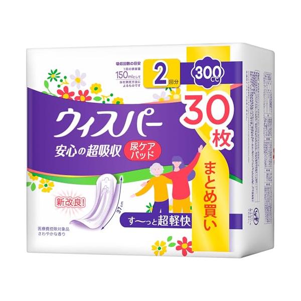 大容量ウィスパー 安心の超吸収 300cc 30枚 尿漏れパッド 尿とりパッド 女性用ご家族の方にも