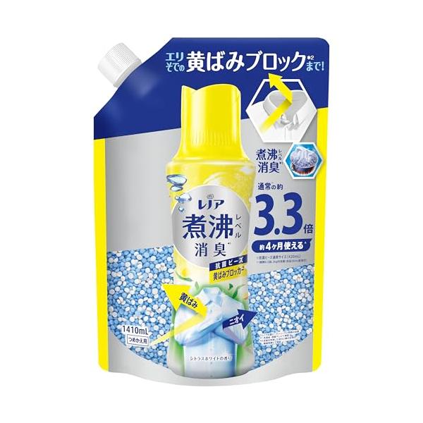 レノア 超消臭 煮沸レベル消臭 抗菌ビーズ 黄ばみブロッカー シトラスホワイト 詰め替え 1,410mL 大容量
