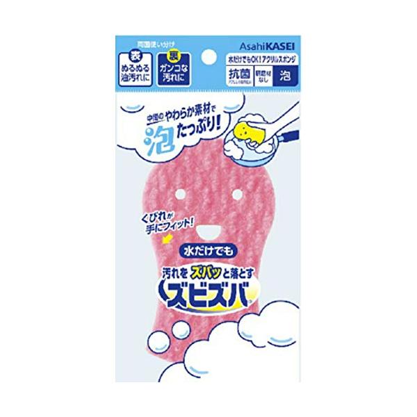 ズビズバ アクリルスポンジ 水だけでもOK 泡