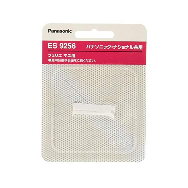 パナソニック フェリエ マユ用刃 F-67刃ブロック ES9256