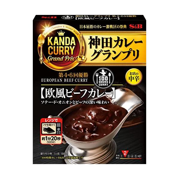 エスビー食品 神田カレーグランプリ 100時間カレーB&R 欧風ビーフカレー お店の中辛 180g×5個