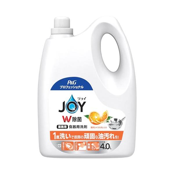 大容量 ジョイ W除菌 食器用洗剤 贅沢シトラスオレンジ 業務用 詰め替え 4L P&Gプロフェッショナル