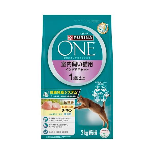 ピュリナ ワン キャットフード ドライ 室内飼い猫用 インドアキャット 1歳以上 チキン 2kg