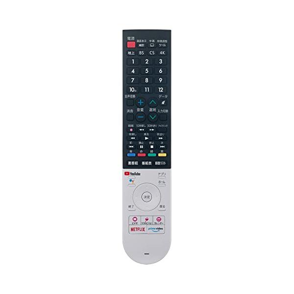 WINFLIKE 代替リモコン fit for シャープ アクオス AQUOS GB355SA GB328SA GB320SAダイヨウ テレビリモコン 音声リモコン 設定不要 すぐに使える