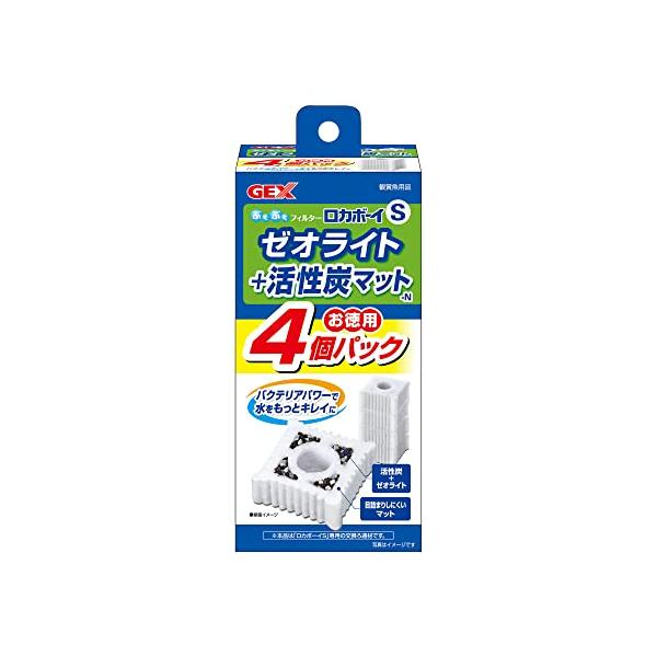 ジェックス GEX ロカボーイ ゼオライト&活性炭マット 4個入 S
