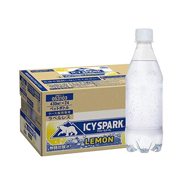 他サイト： 強炭酸コカ・コーラ アイシー・スパーク from カナダドライ レモン ラベルレス 430mlPET ×24本の商品画像