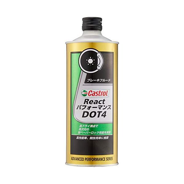 カストロールCastrol ブレーキフルード React パフォーマンス DOT4 500ml Castrol