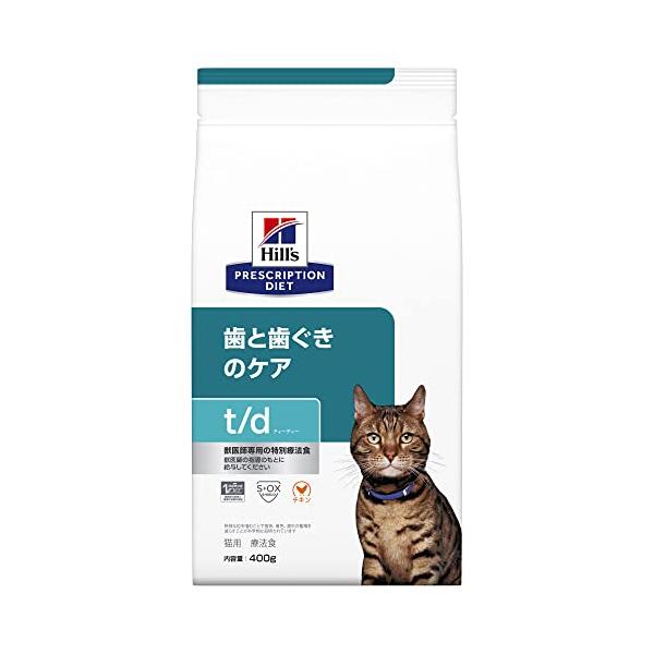 ヒルズ プリスクリプションダイエット キャットフード ドライ t/d ティーディー チキン 歯と歯ぐきのケア 猫用 特別療法食 400g