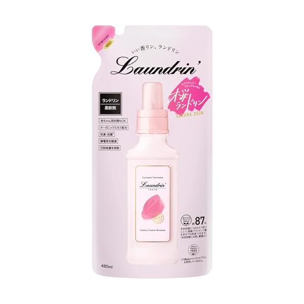 ランドリン 柔軟剤 サクラチェリーブロッサム2024 詰め替え 480ml