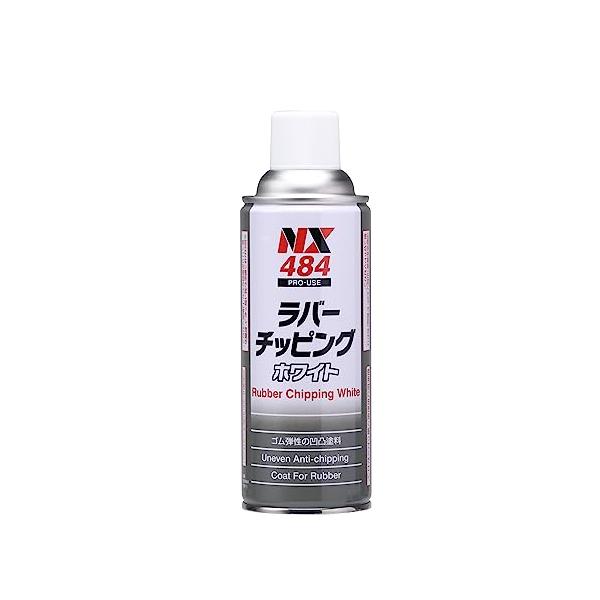 イチネンケミカルズIchinen Chemicals 車用 アンダーコート剤 ラバーチッピング ホワイト 420ml NX484 ゴム質凸凹耐チッピング塗料