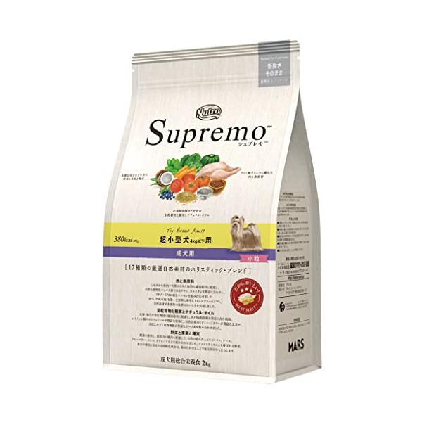 Nutro ニュートロ シュプレモ 超小型犬4kg以下用 成犬用 2kg ドッグフード自然素材/着色料 無添加/消化に良い