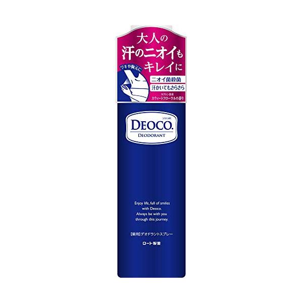 デオコ 薬用デオドラントスプレー 145グラム x1