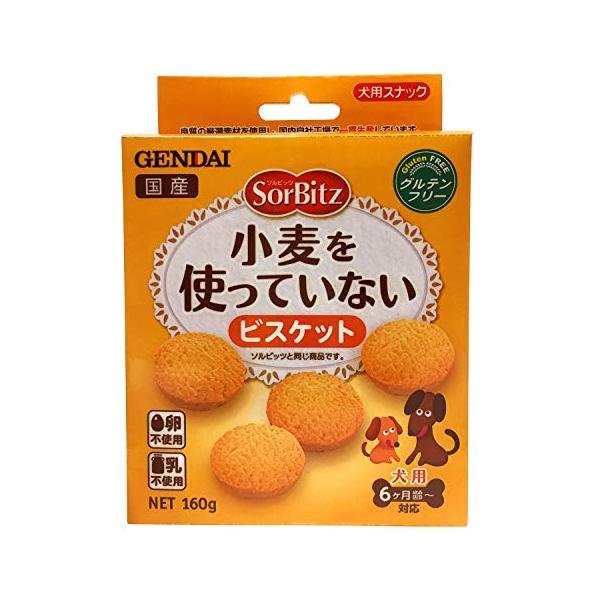 他サイト： 現代製薬 犬用おやつ ソルビッツ 160グラム x 1の商品画像