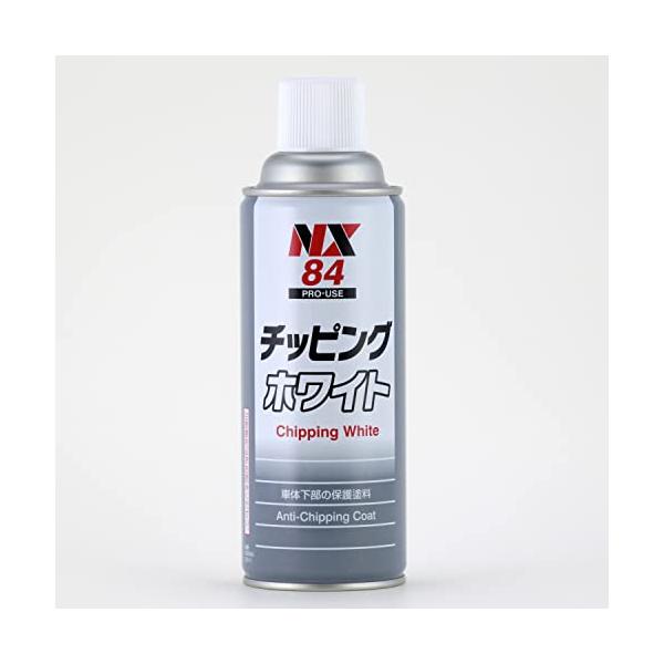 イチネンケミカルズIchinen Chemicals 車用 アンダーコート剤 チッピング ホワイト 420ml NX84 凸凹耐チッピング塗料