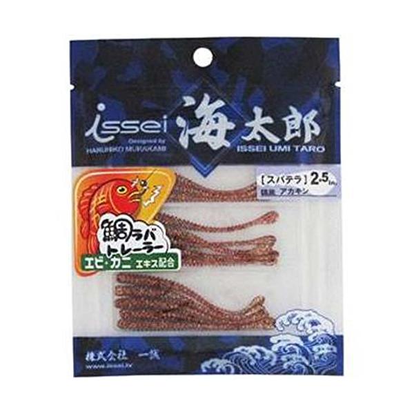 イッセイ海太郎Issei Umitaro ワーム スパテラ 鯛ラバトレーラー 2.5インチ アカキン #28 ルアー