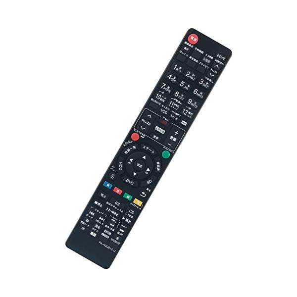 PerFascin 代替リモコン FITS FOR N2QAYB000697 Panasonic パナソニック ブルーレイディスクレコーダー