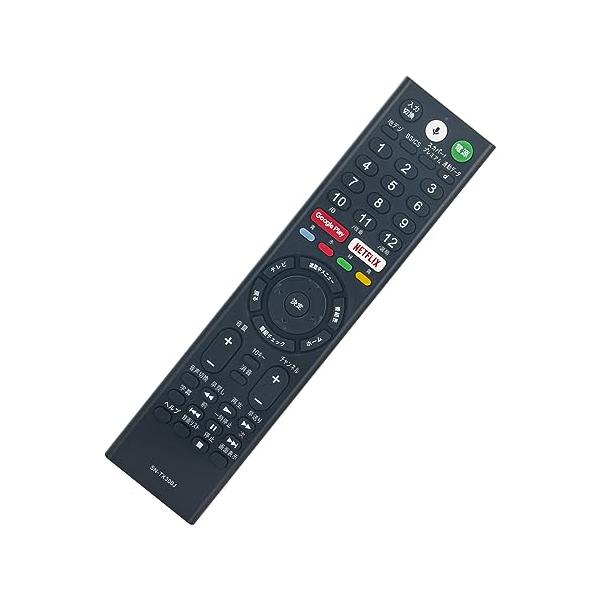 PerFascin 代用リモコン fits for RMF-TX300J RMF-TX211J RMF-TX200J RMF-TX210J ソニー ブラビア テレビ 音声コントロール機能付き