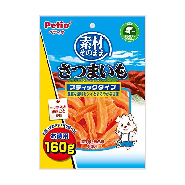 他サイト： ペティオ Petio 素材そのまま さつまいも スティックタイプ 160g×3個セットの商品画像