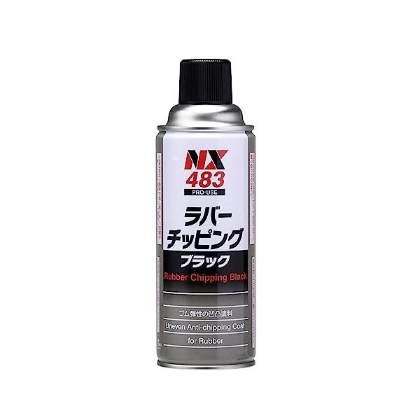 イチネンケミカルズIchinen Chemicals 車用 アンダーコート剤 ラバーチッピング ブラック 420ml NX483 ゴム質凸凹耐チッピング塗料