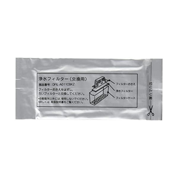 エルパELPA 冷蔵庫 製氷機 フィルター シャープ冷蔵庫対応  201337-0086H