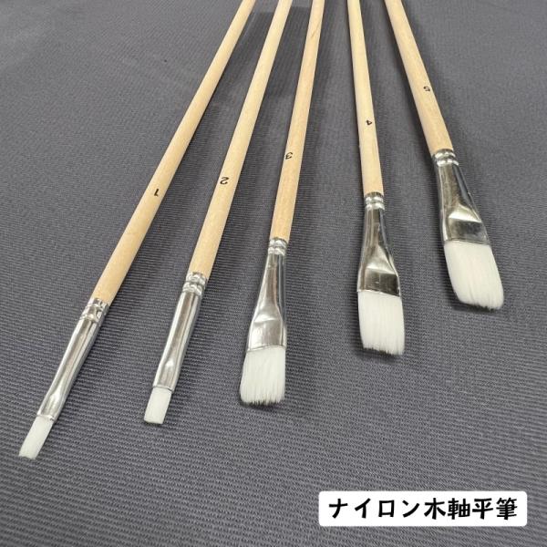 ナイロン 木軸 平筆　  3号ー10本セット
