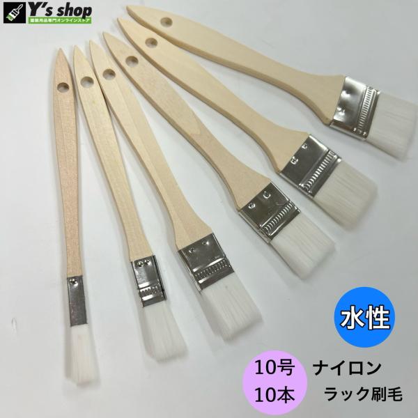 ys-shop-tosou_nylon-rack-10-10