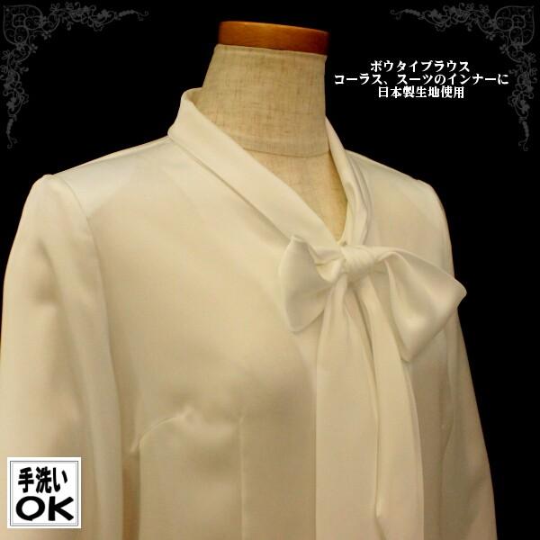 ボウタイブラウス コーラス 結婚式 発表会 スーツのインナー ビジネスウェア 白フォーマル Buyee Buyee 提供一站式最全面最專業現地yahoo Japan拍賣代bid代拍代購服務 Bot Online