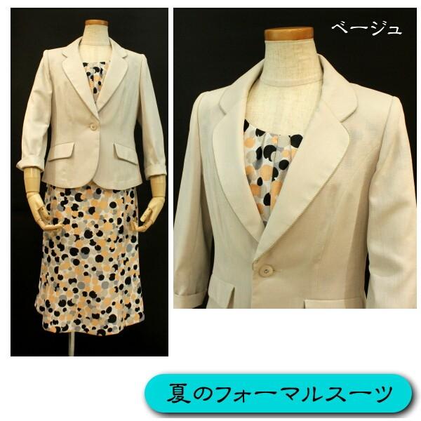 夏のフォーマルスーツ テーラージャケット 結婚式 2次会 食事会 発表会 母スーツ 40代 50代 60代 012 11 5322 5859 Ys Shopping レディース ヤマザキ 通販 Yahoo ショッピング