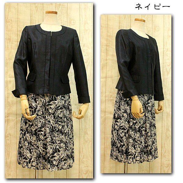 ミセスフォーマルスーツ 光沢のある シャンタン 花柄スカート メーカー直送 七五三 セレモニースーツ シャネルスーツ 食事会