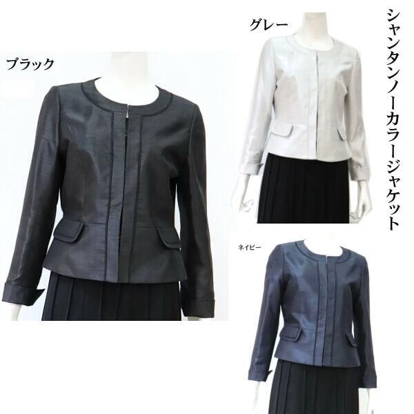 ミセスフォーマル ジャケット シャンタン素材 ノーカラー シャネルタイプ お母様やお婆様の衣装 ミセス向け 40代 50代 60代 母スーツ 祖母 衣装 012 11 7102 5995 Ys Shopping レディース ヤマザキ 通販 Yahoo ショッピング