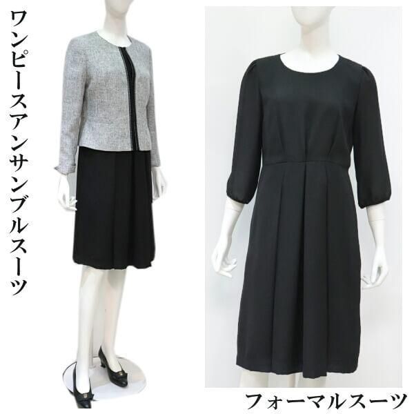 ミセス フォーマル スーツ ツイード シャネルカラージャケット  