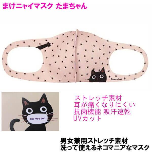 }XN  lR vg ܂jC ܂ L Xgb`f jp ̌^ R z 􂢉\ [ 