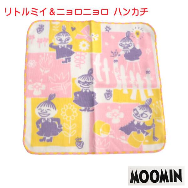 ムーミン リトルミイ ガーゼ ハンカチ ハンドタオル 肌に優しい オレンジ 日本製 粗品 ギフト におすすめ 子供用 メール便 ポイント消化 012 21 134 297 Ys Shopping レディース ヤマザキ 通販 Yahoo ショッピング