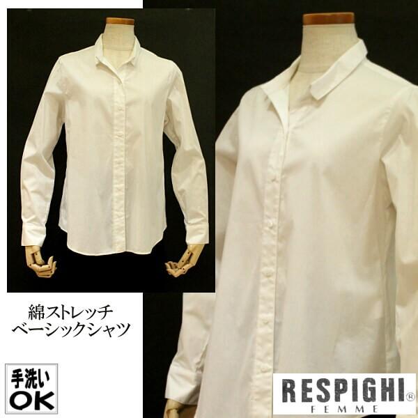 白ブラウス 綿ストレッチ ちび衿 スーツのインナー レイヤードスタイル ミセスブランドrespighi レスピーギ 012 24 017 Ys Shopping レディース ヤマザキ 通販 Yahoo ショッピング