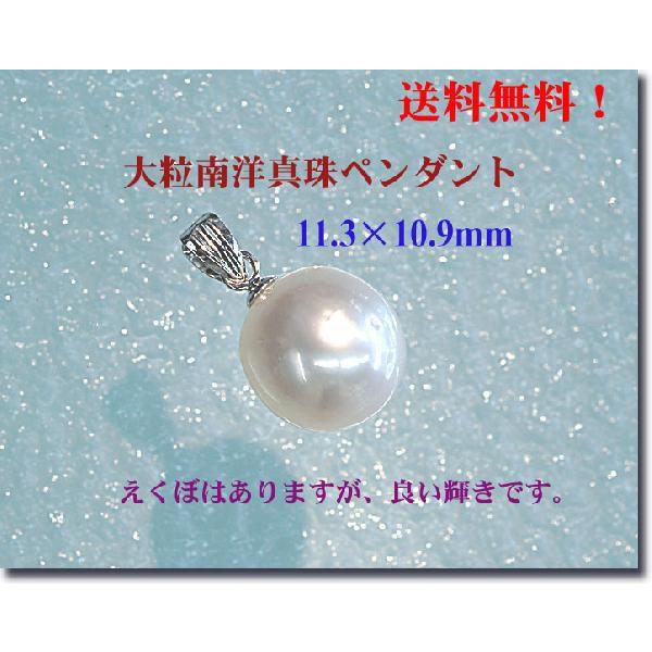 南洋真珠ペンダント ネックレスの人気商品・通販・価格比較 南洋真珠ペンダント ネックレスの人気商品・通販・価格比較