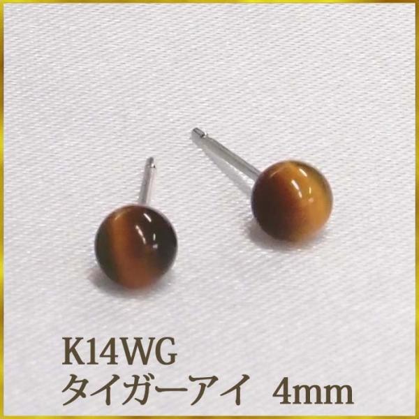 ys-takeichi_k14wg-tigereye-pe-4-1
