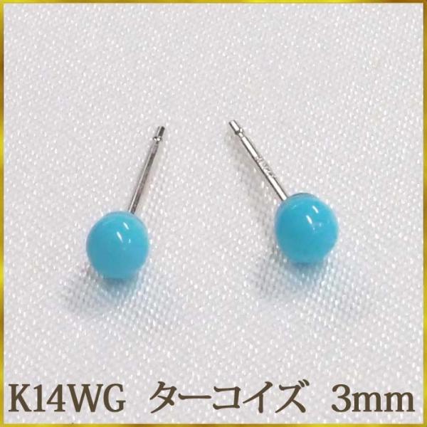 K14WG ^[RCY@sAX iۋ 3mmj@gR΁@12@a 14 14K zCgS[h