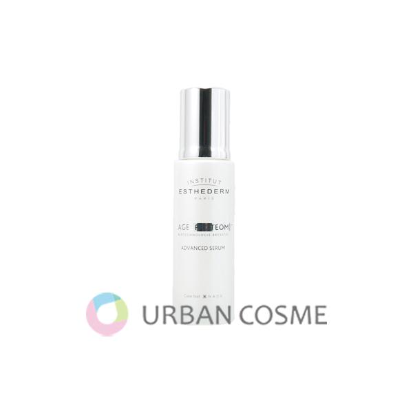 ESTHEDERM（エステダム） エージプロテオム 30ml（メーカー正規品