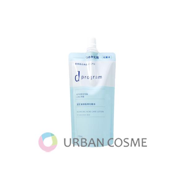 d program（dプログラム） 資生堂 バランス&アクネケア ローション EX