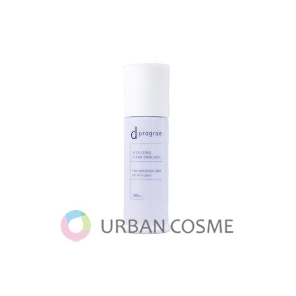 d program（dプログラム） 資生堂 バイタライジング&クリア